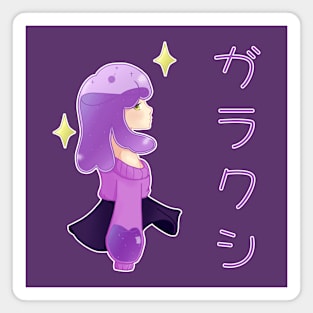 Galaxy Girl Magnet